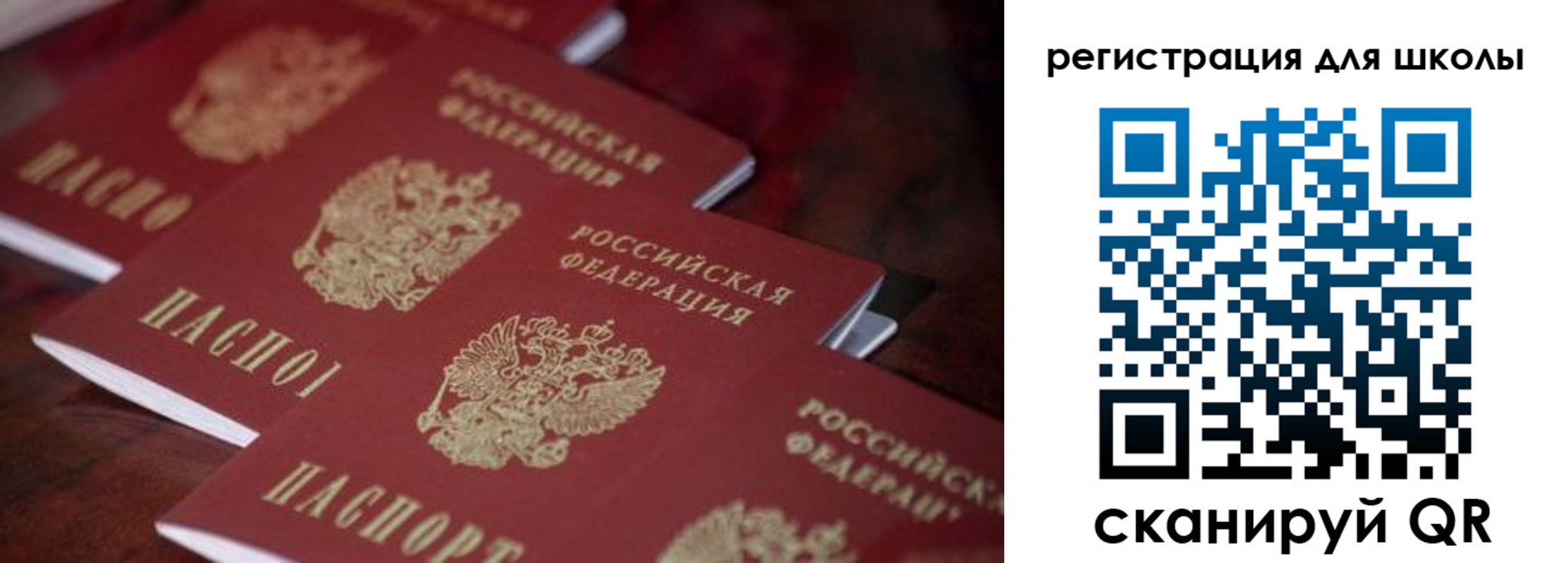 временная регистрация адрес в Симе