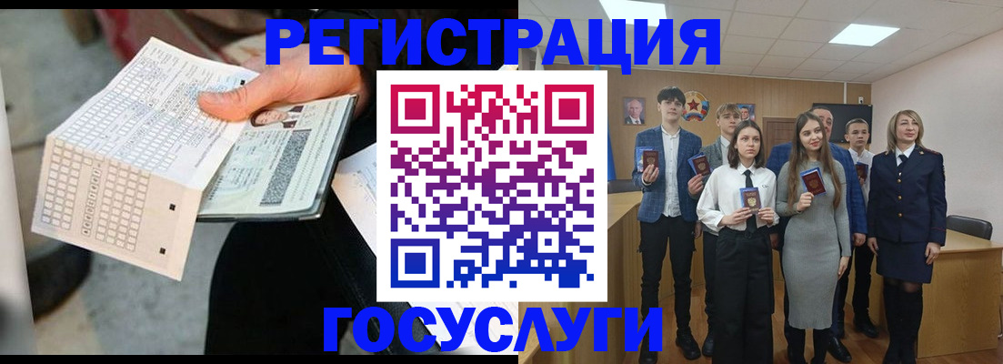 временная регистрация госуслуги в Симе
