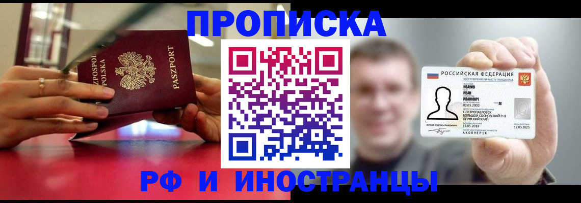 временная регистрация госуслуги в Симе