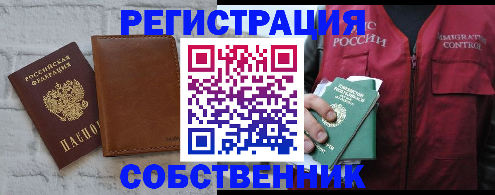 пропишу в квартире в Симе