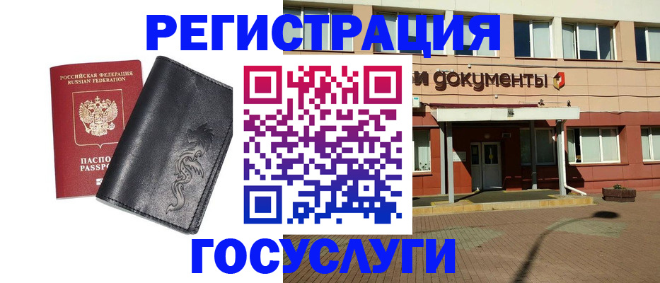 прописка для кредита в Симе