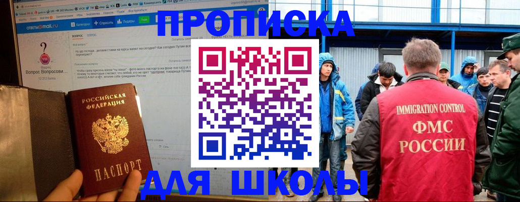 временная регистрация надежно в Симе